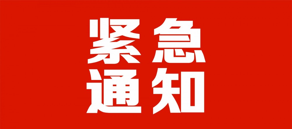 湖北弘山倉庫發貨截止時間